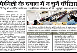 We have long and rich experience in career advisory using deep analysis and scientific methods