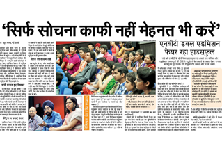 Dr Anubhuti at NBT Seminar, New Delhi