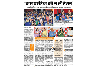 Dr. Anubhuti at Career Seminar for commerce students organised by Navbharat Times, in Delhi